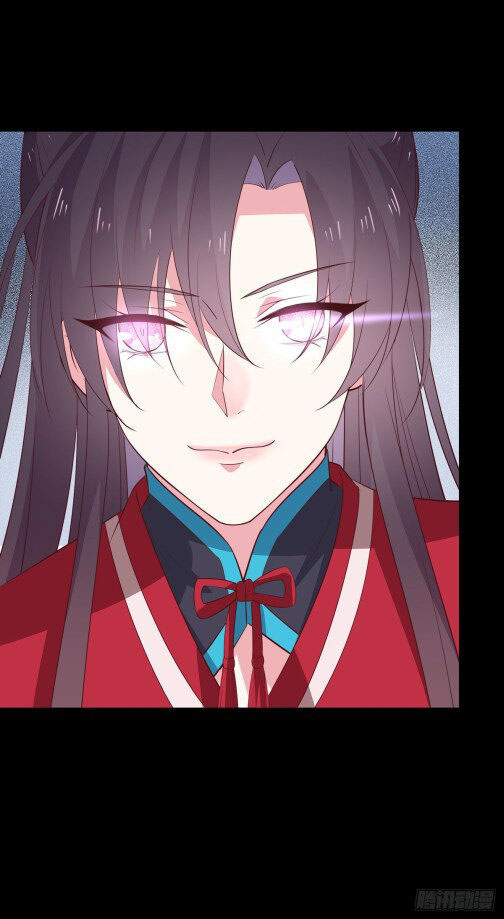 Pupillary Master Chapter 65.1 Gambar 5