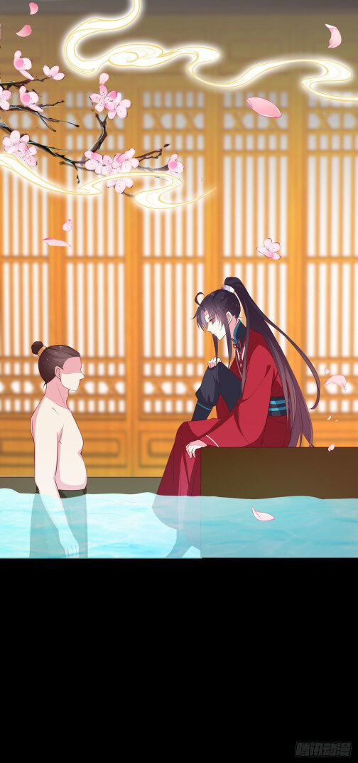 Pupillary Master Chapter 65.1 Gambar 9