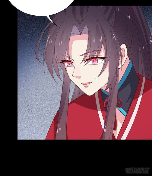 Pupillary Master Chapter 65.1 Gambar 11