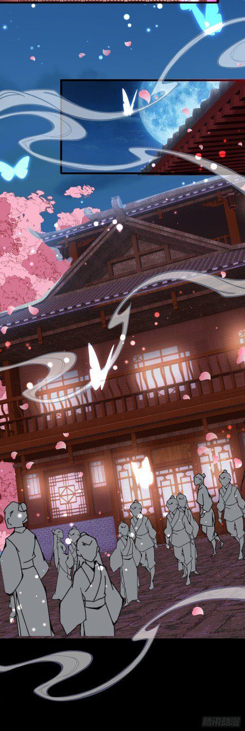 Pupillary Master Chapter 63.2 Gambar 11