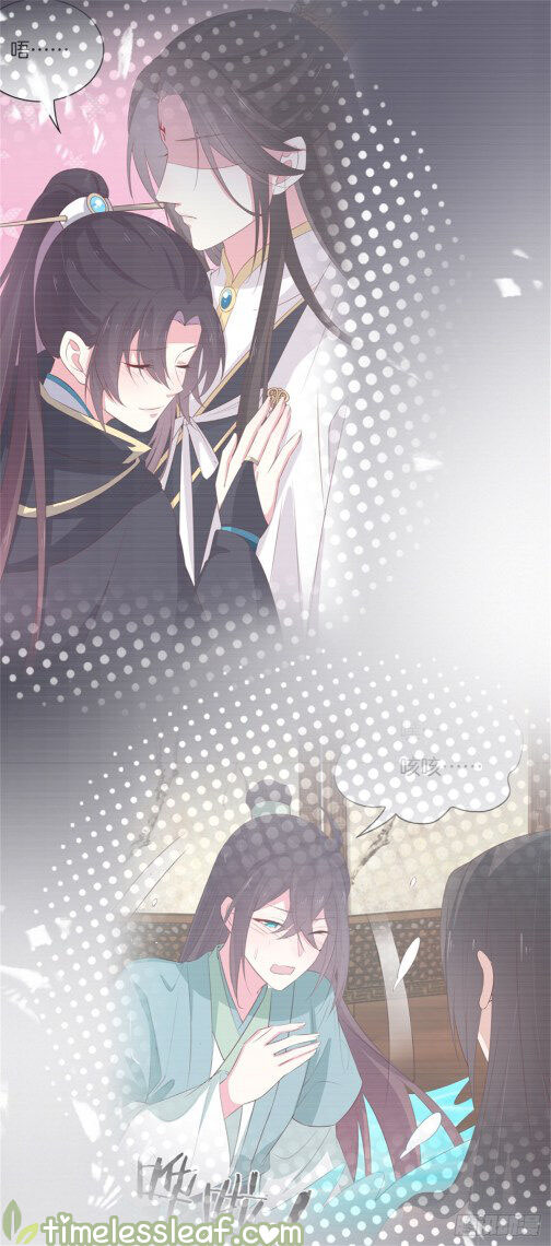 Pupillary Master Chapter 62.2 Gambar 9