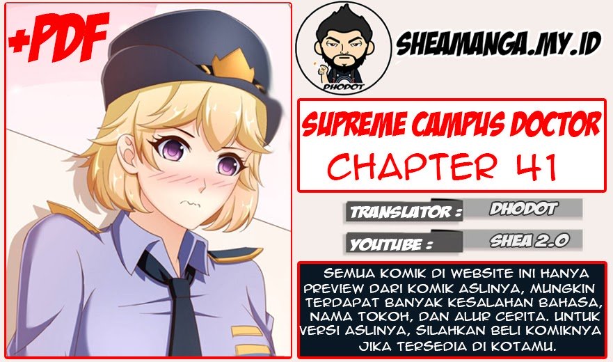 Komik Super School Doctor Chapter 41 gambar nomor 1