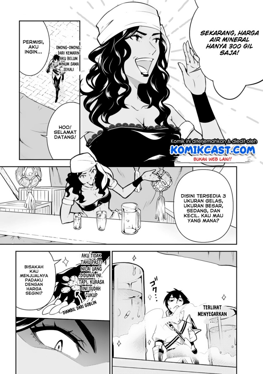 Shijou Saikyou no Mahou Kenshi, F Rank Boukensha ni Tensei Suru Chapter 05 Gambar 7