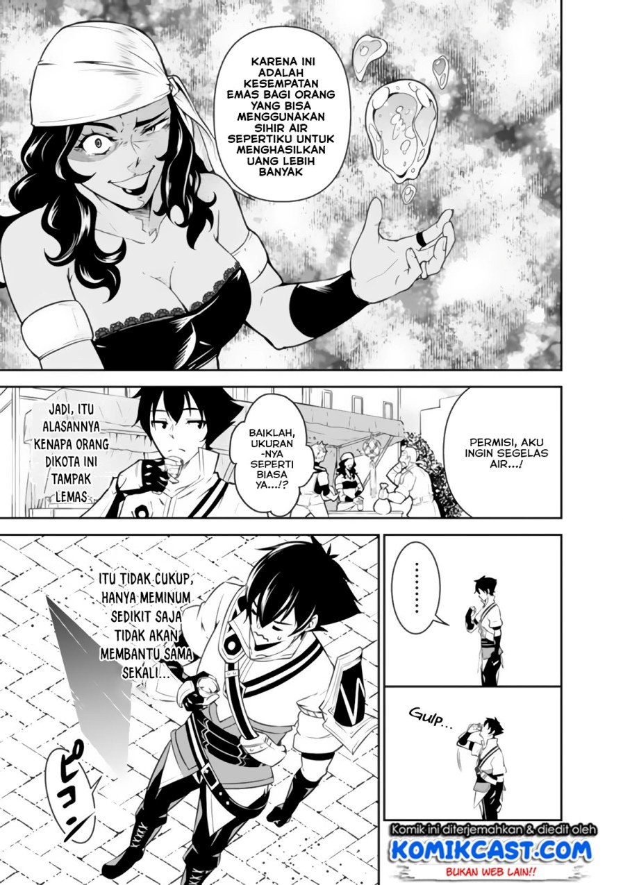 Shijou Saikyou no Mahou Kenshi, F Rank Boukensha ni Tensei Suru Chapter 05 Gambar 9