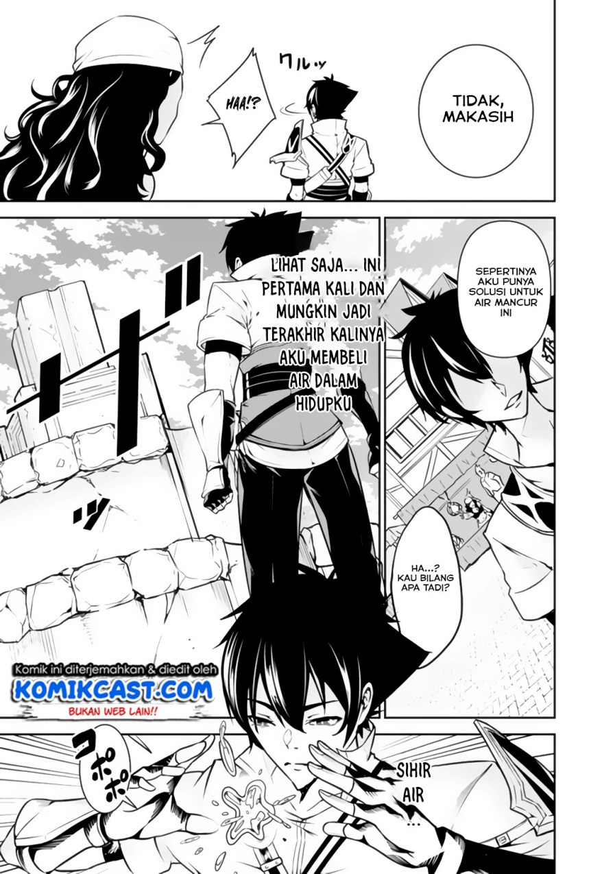 Shijou Saikyou no Mahou Kenshi, F Rank Boukensha ni Tensei Suru Chapter 05 Gambar 11