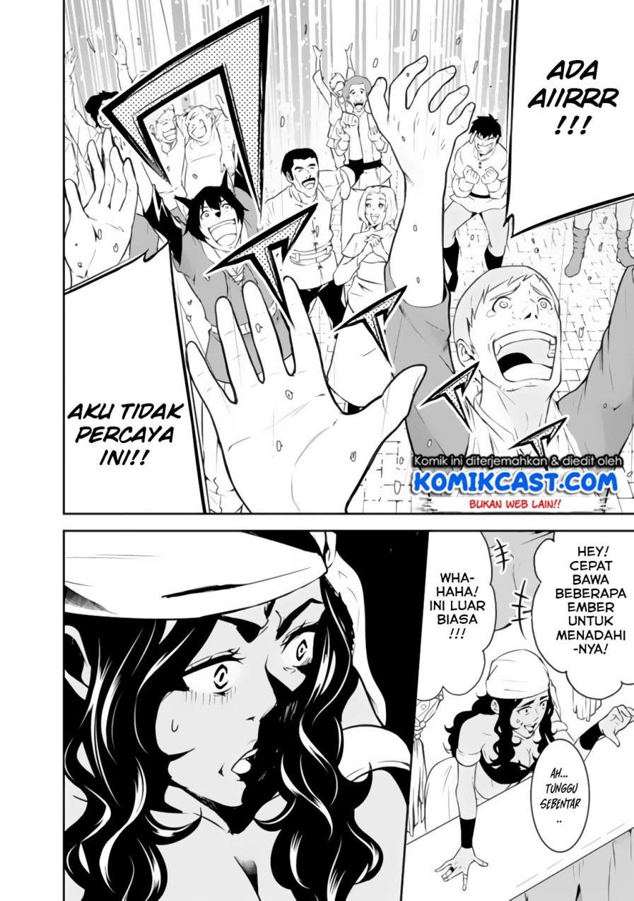 Shijou Saikyou no Mahou Kenshi, F Rank Boukensha ni Tensei Suru Chapter 05 Gambar 13