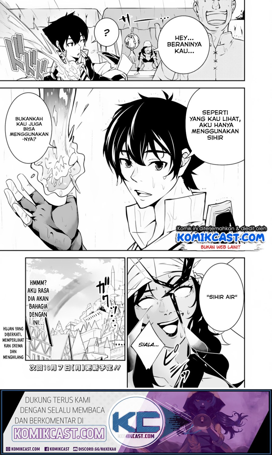 Shijou Saikyou no Mahou Kenshi, F Rank Boukensha ni Tensei Suru Chapter 05 Gambar 14