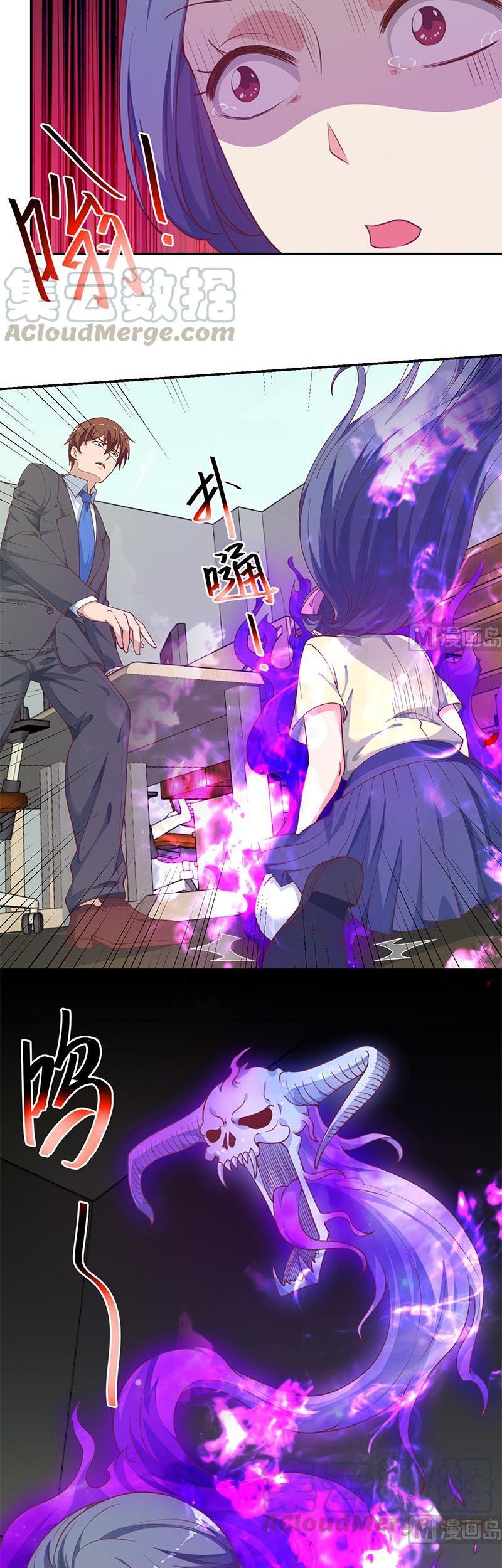 Cultivation Return on Campus Chapter 137 Gambar 5