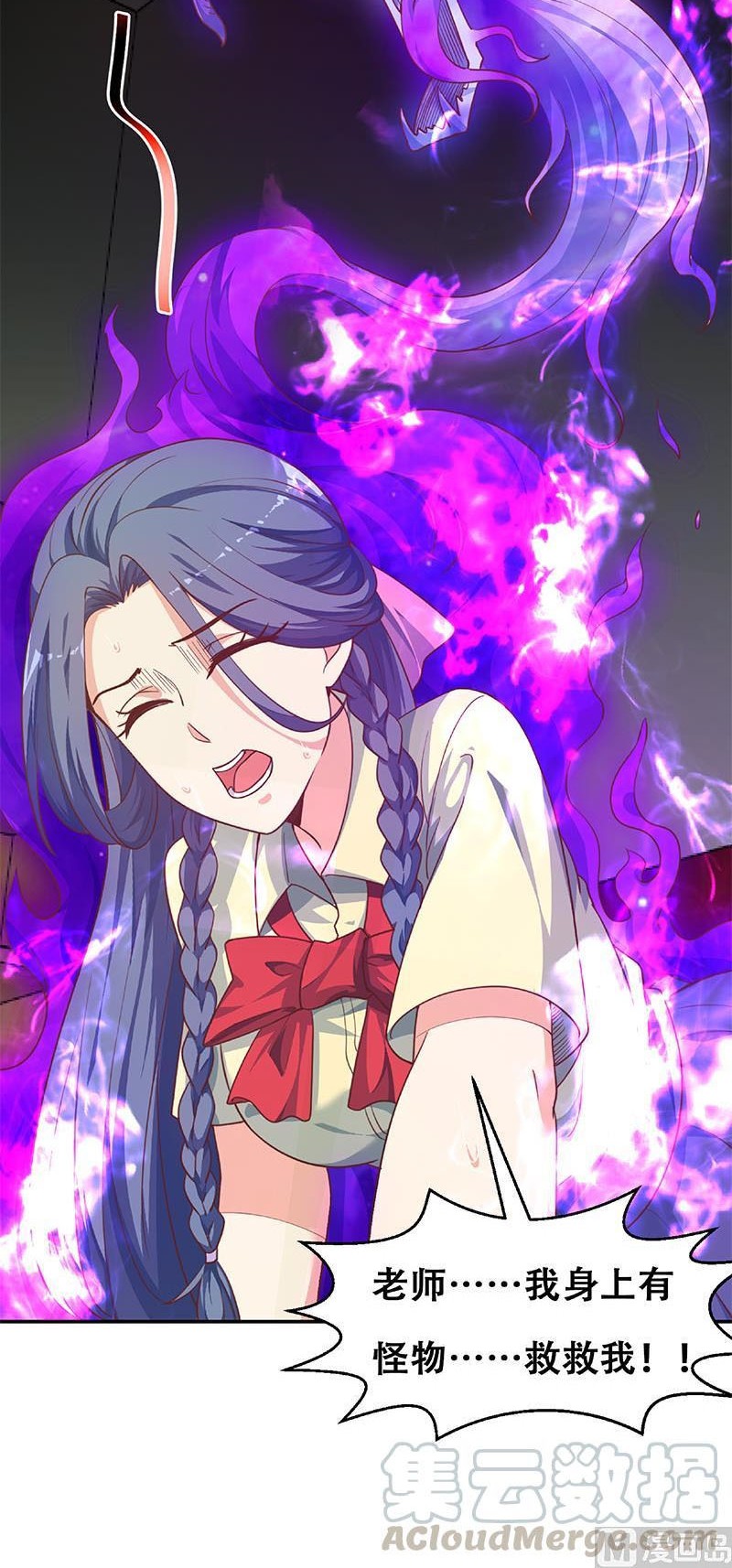 Cultivation Return on Campus Chapter 137 Gambar 13