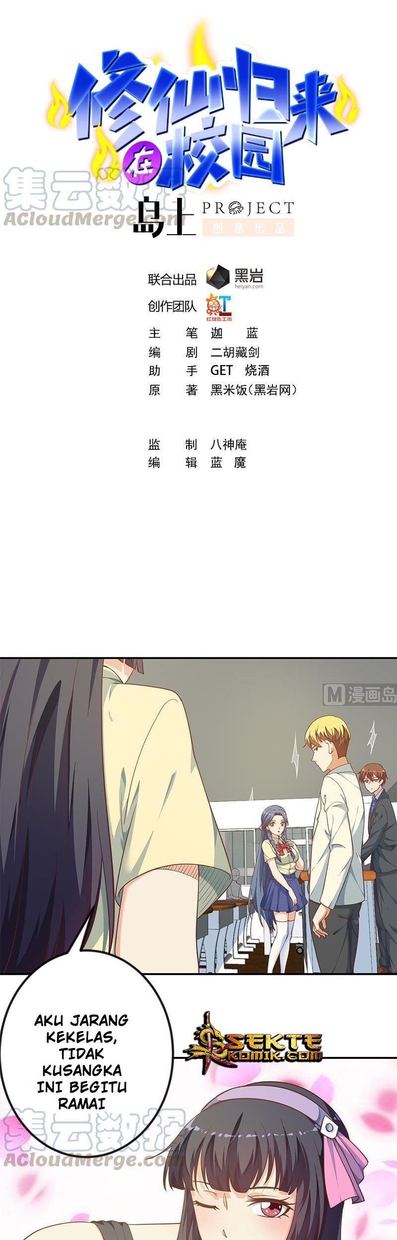 Manhua Cultivation Return on Campus Chapter 136 gambar nomor 2