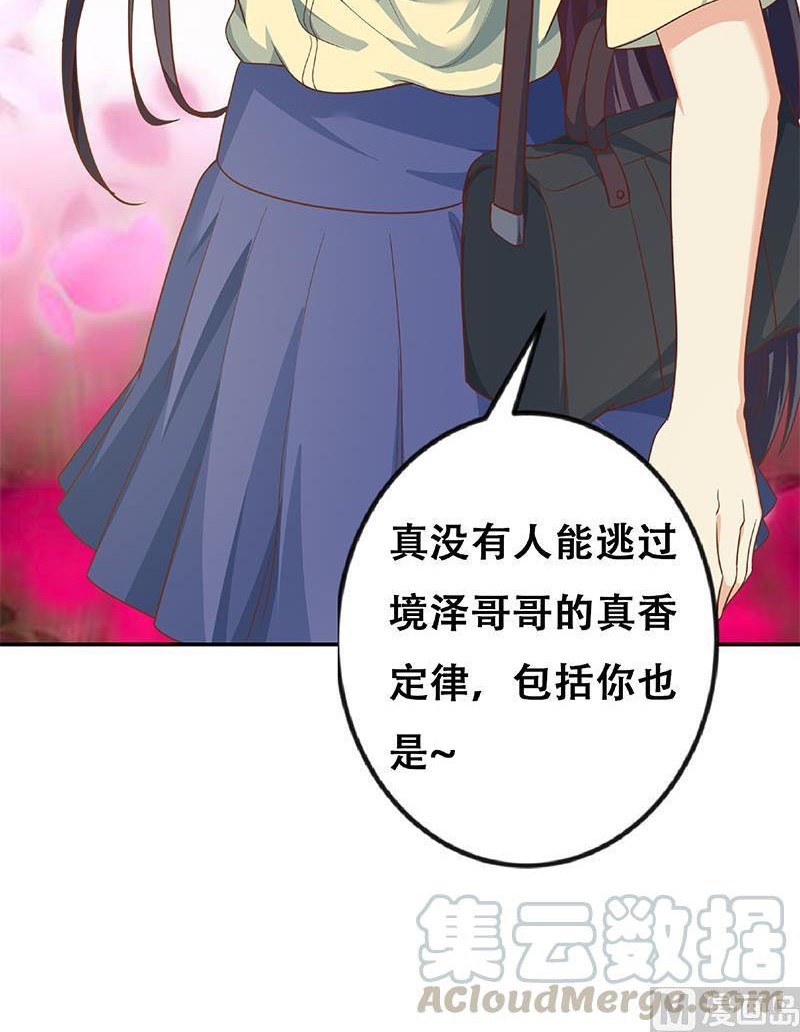 Cultivation Return on Campus Chapter 136 Gambar 13