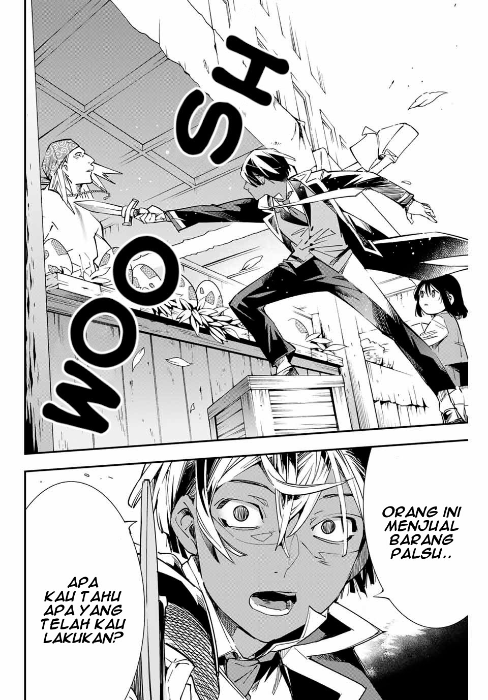 Reincarnated as an Aristocrat with an Appraisal Skill Chapter 05 Gambar 13