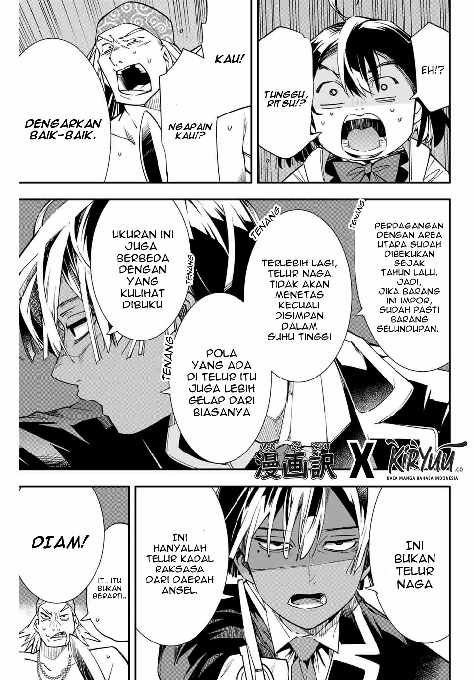 Reincarnated as an Aristocrat with an Appraisal Skill Chapter 05 Gambar 14