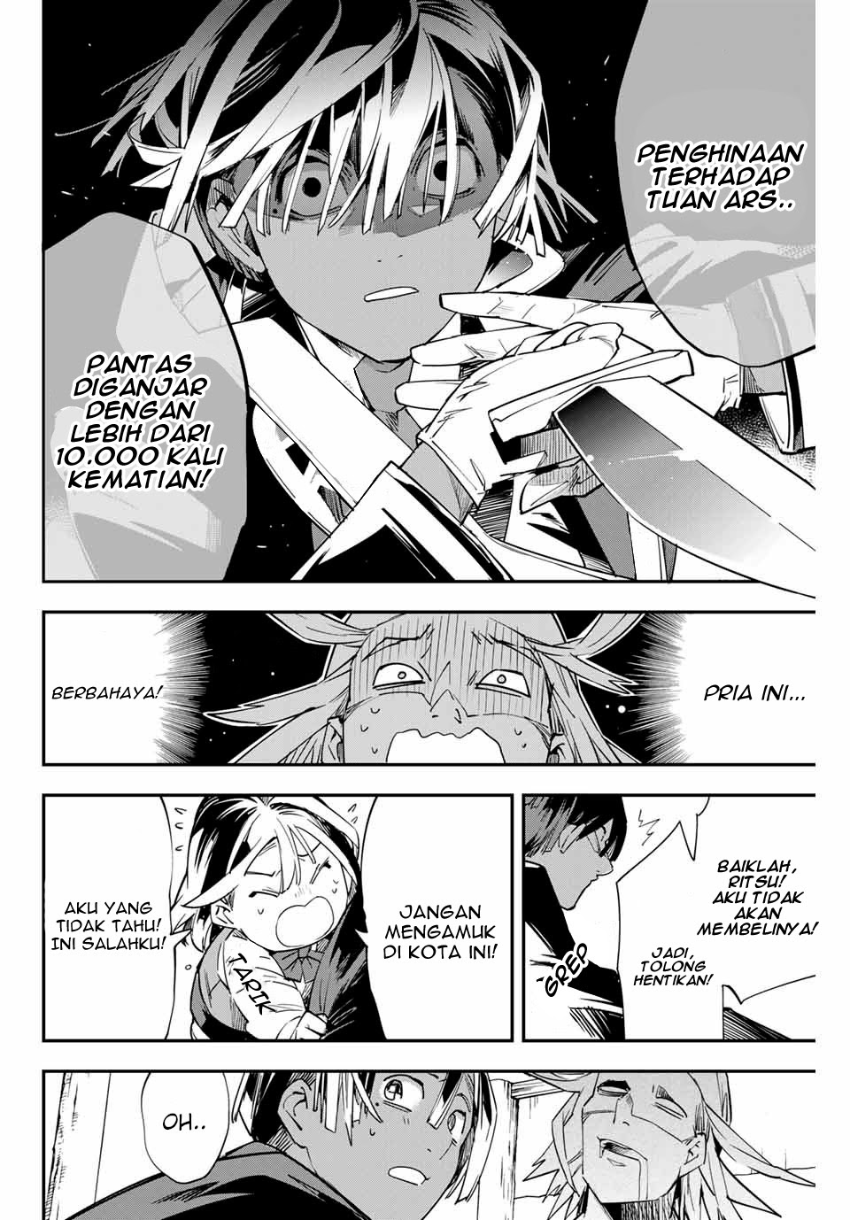 Reincarnated as an Aristocrat with an Appraisal Skill Chapter 05 Gambar 15