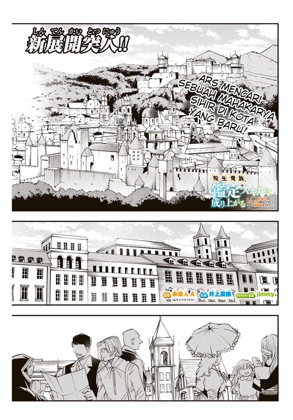 Manga Reincarnated as an Aristocrat with an Appraisal Skill Chapter 05 gambar nomor 2