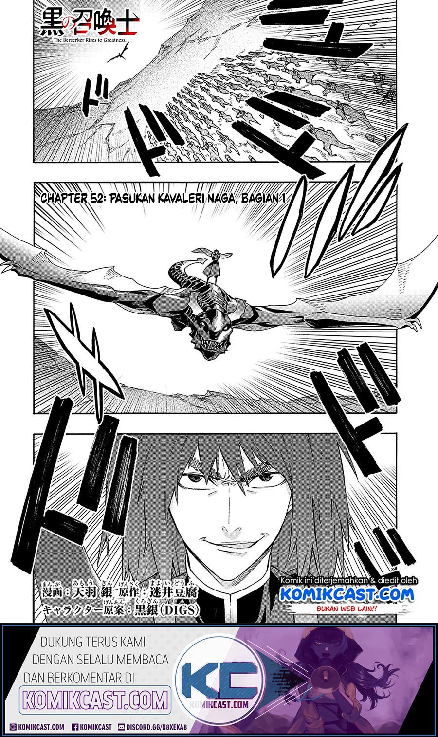 Manga Kuro no Shoukanshi Chapter 52 gambar nomor 2