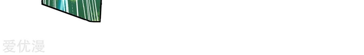 Soul Land 2 Chapter 229.1 Gambar 28