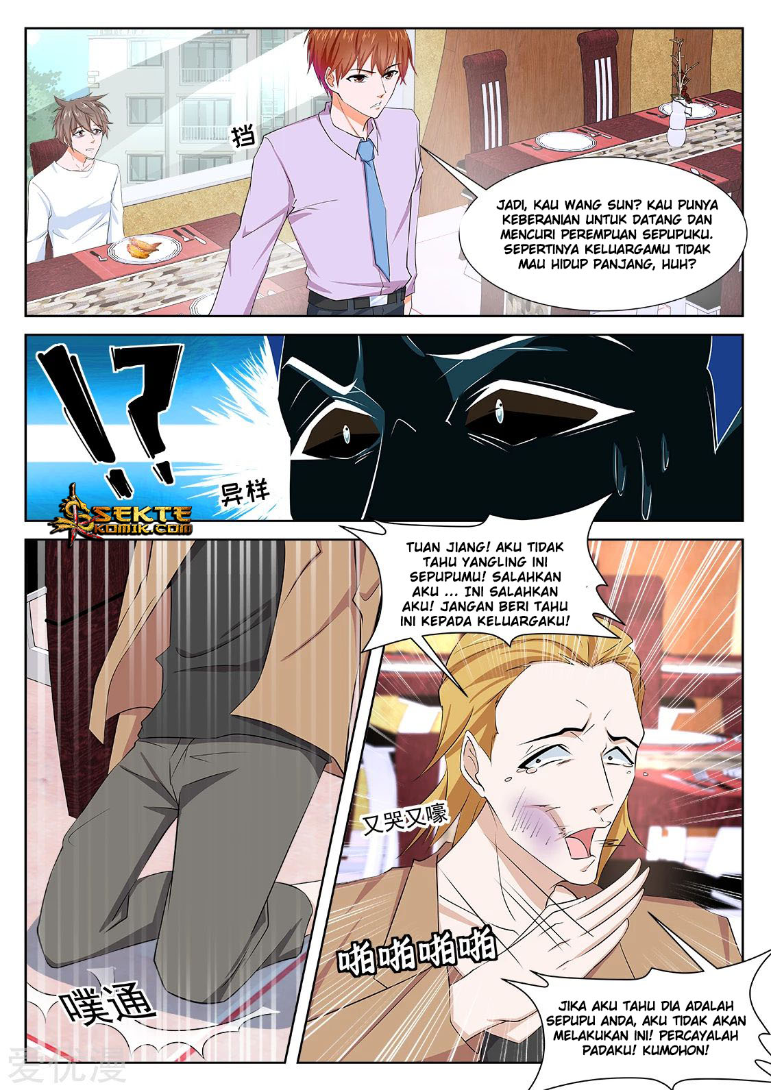 Metropolitan System Chapter 303 Gambar 5