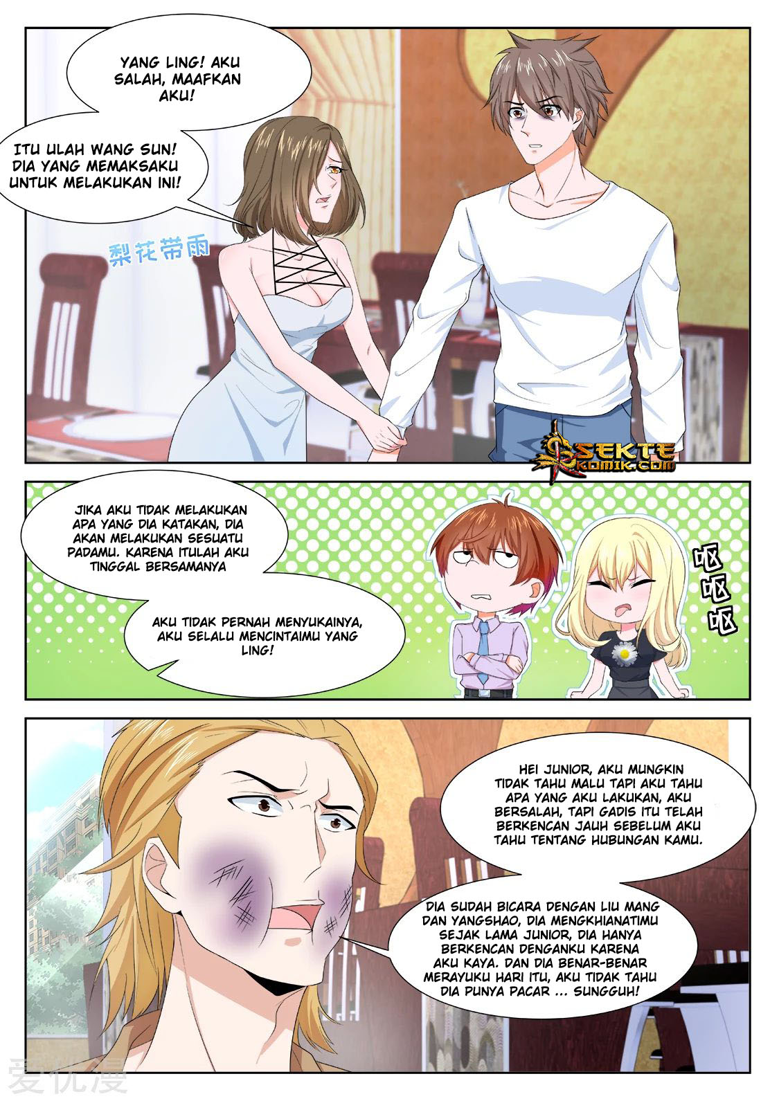 Metropolitan System Chapter 303 Gambar 9