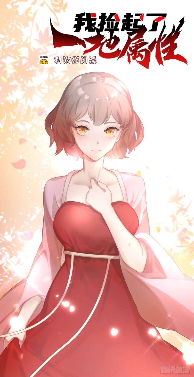 I Picked Up An Attribute Chapter 43 Gambar 3