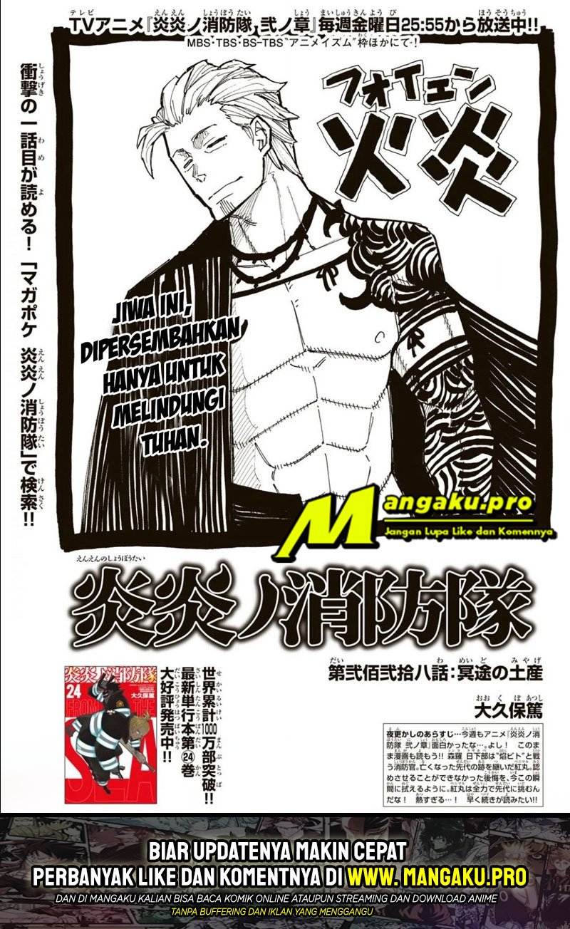 Manga Fire Brigade of Flames Chapter 228 gambar nomor 2