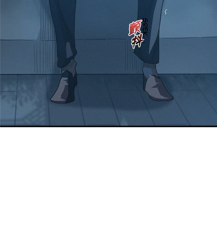 There’s A Demons Here Chapter 05 Gambar 16