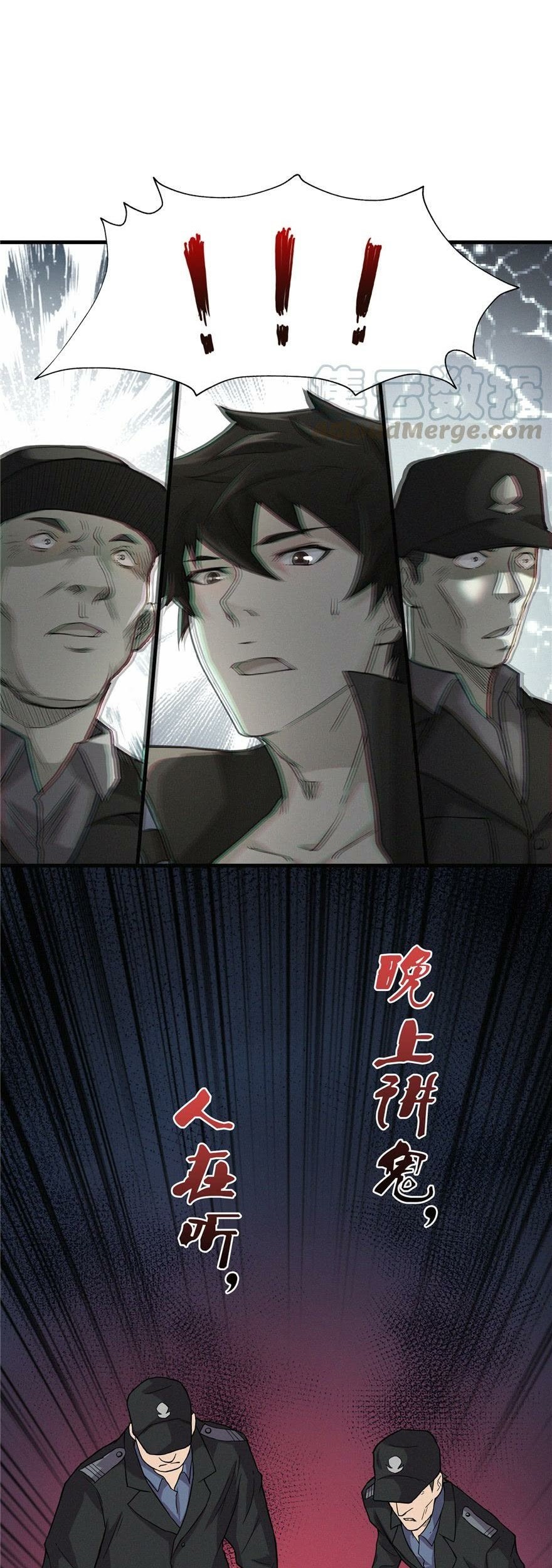 There’s A Demons Here Chapter 05 Gambar 22