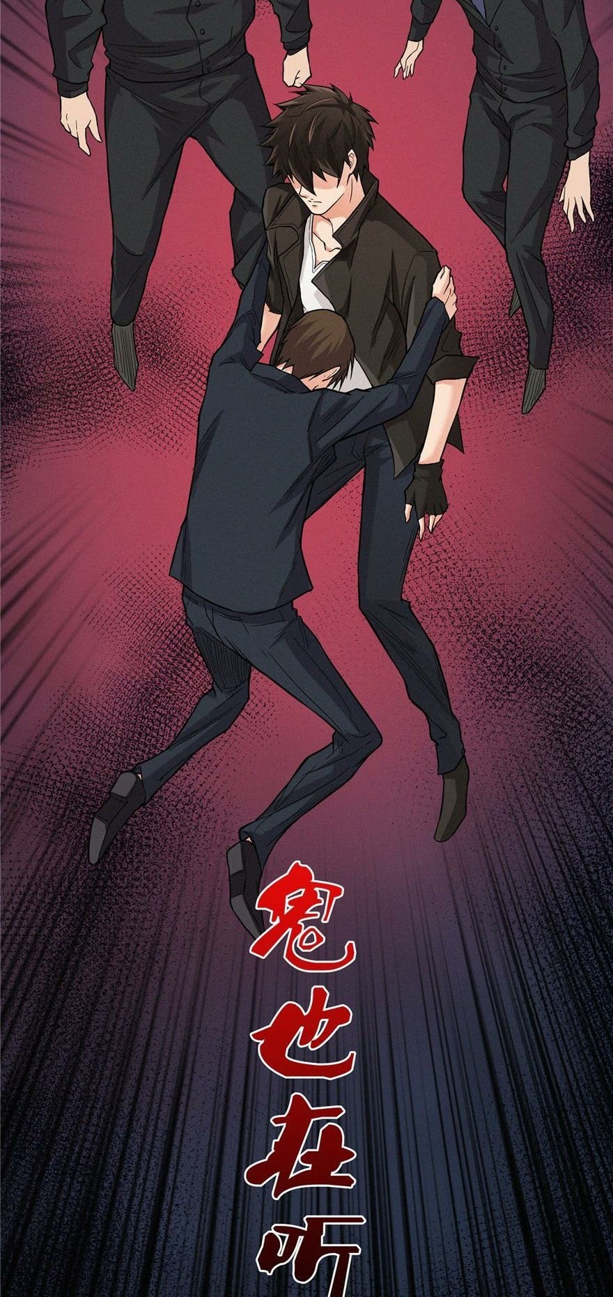 There’s A Demons Here Chapter 05 Gambar 23