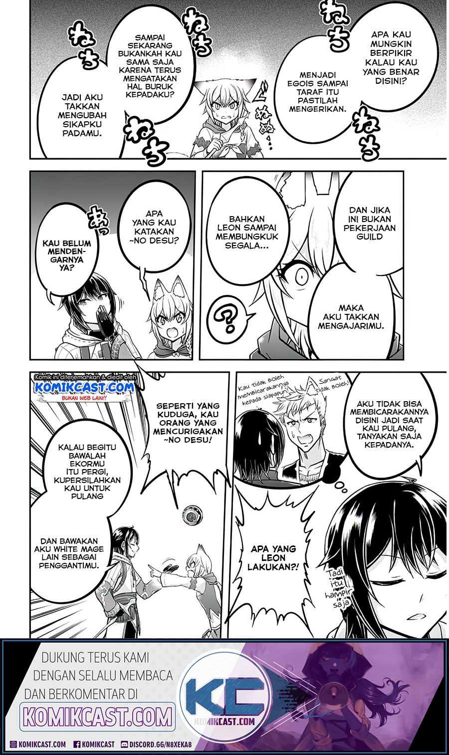 Live Dungeon! Chapter 28.1 Gambar 9