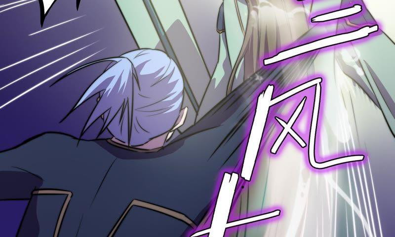 Fatal Code Chapter 28 Gambar 16