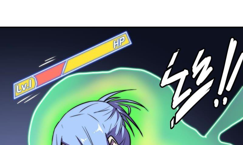 Fatal Code Chapter 27 Gambar 64