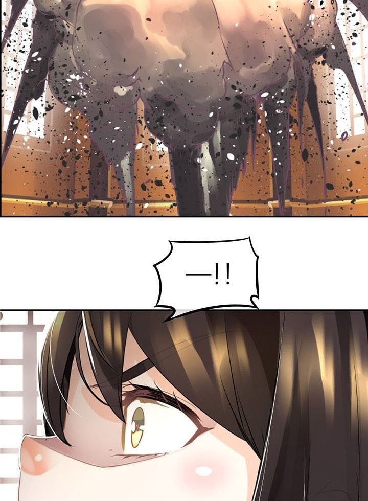 The God of “Game of God” Chapter 13 Gambar 11