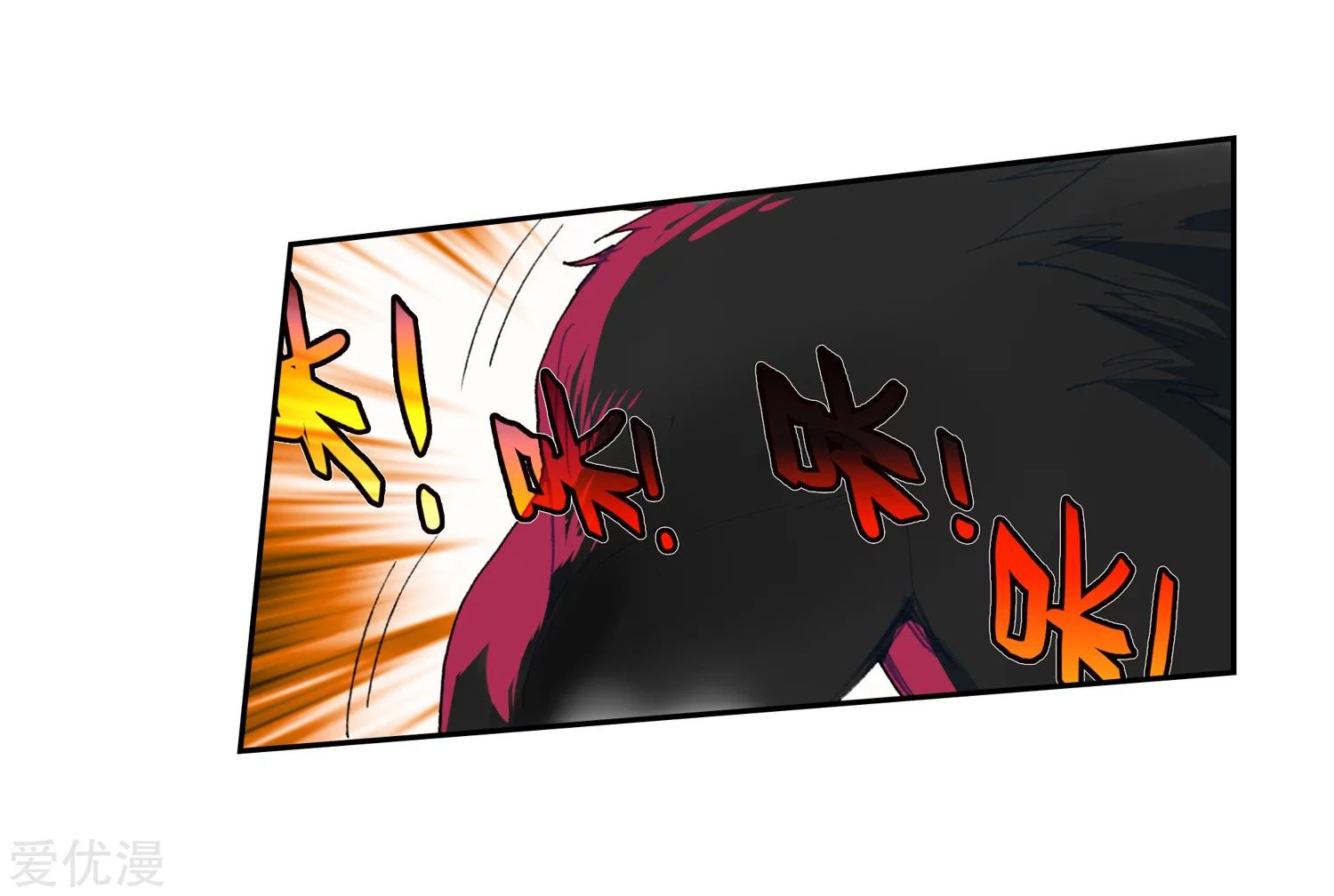 Soul Land 2 Chapter 229.2 Gambar 9