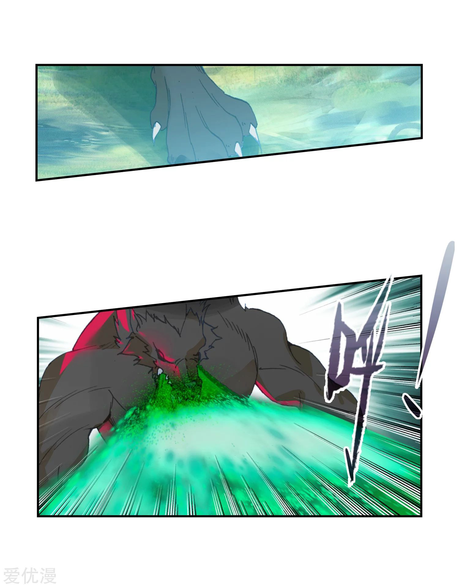 Soul Land 2 Chapter 229.2 Gambar 15