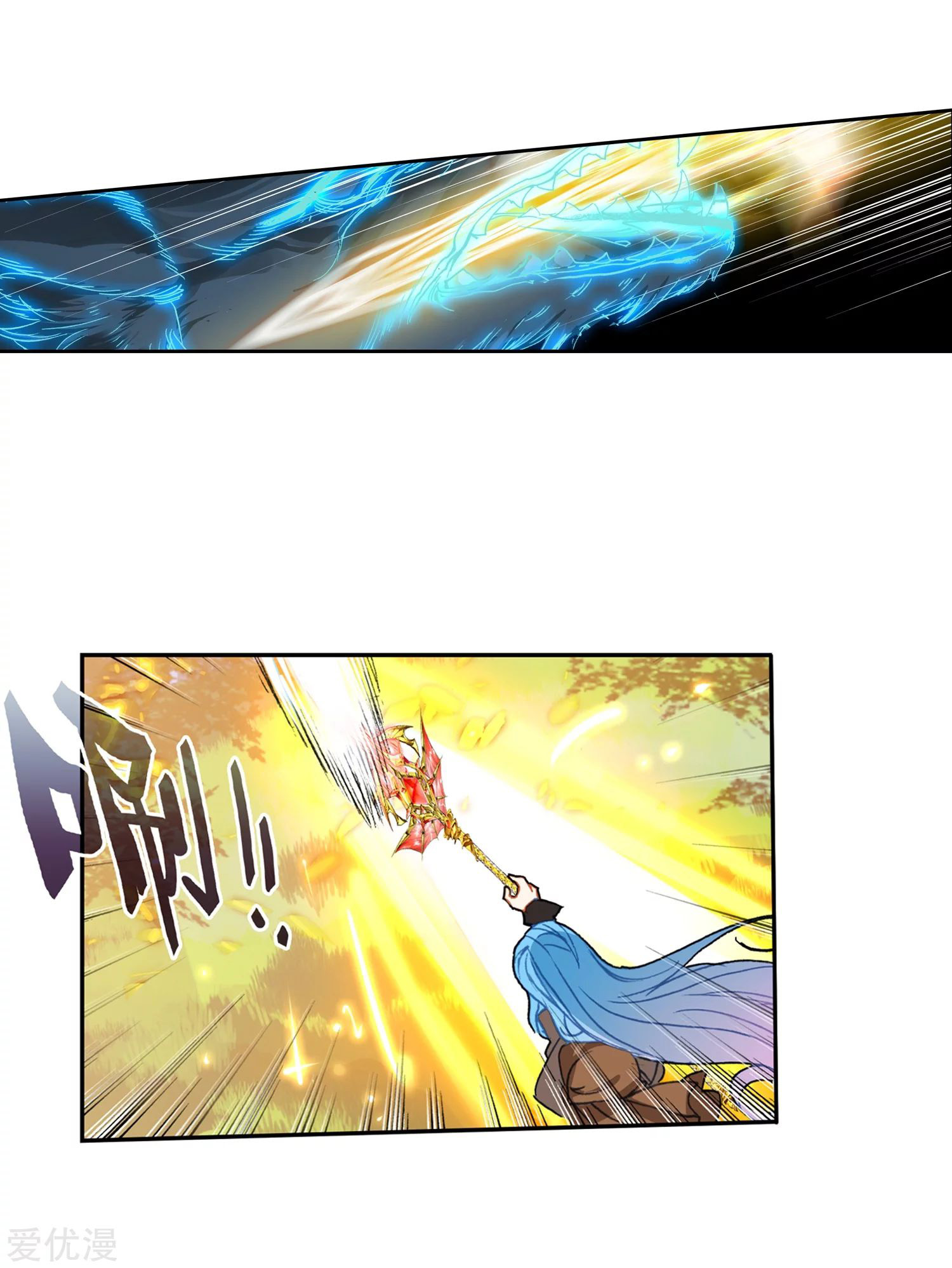 Soul Land 2 Chapter 229.2 Gambar 20