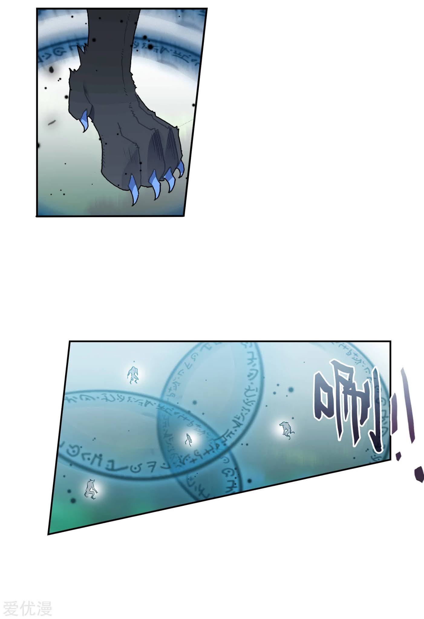 Soul Land 2 Chapter 229.2 Gambar 23