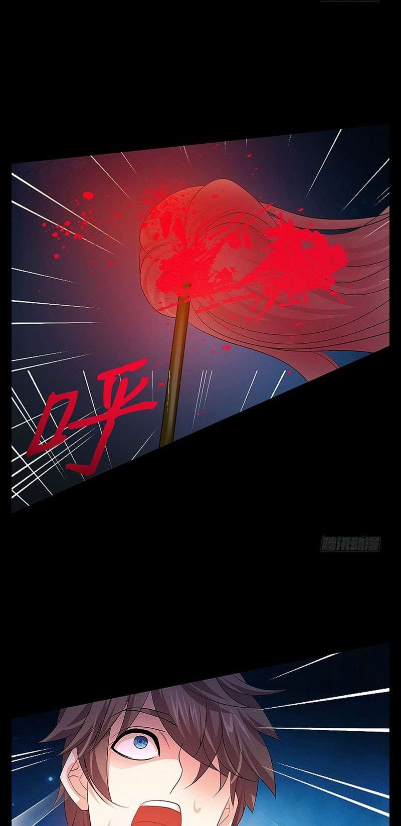 My Wife is a Ghost Chapter 07 Gambar 21