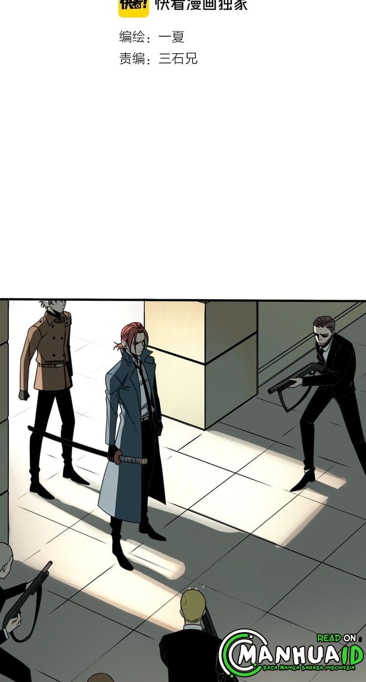 My Bodyguard is 1,3 Meters Chapter 34 Gambar 3