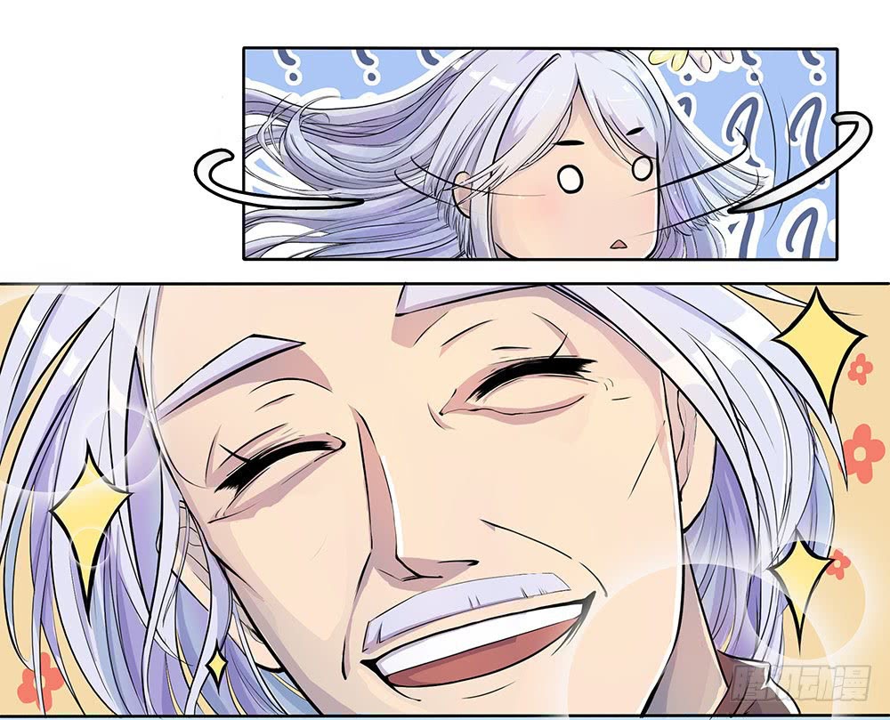 I Am Not a Goddess Chapter 03 Gambar 4