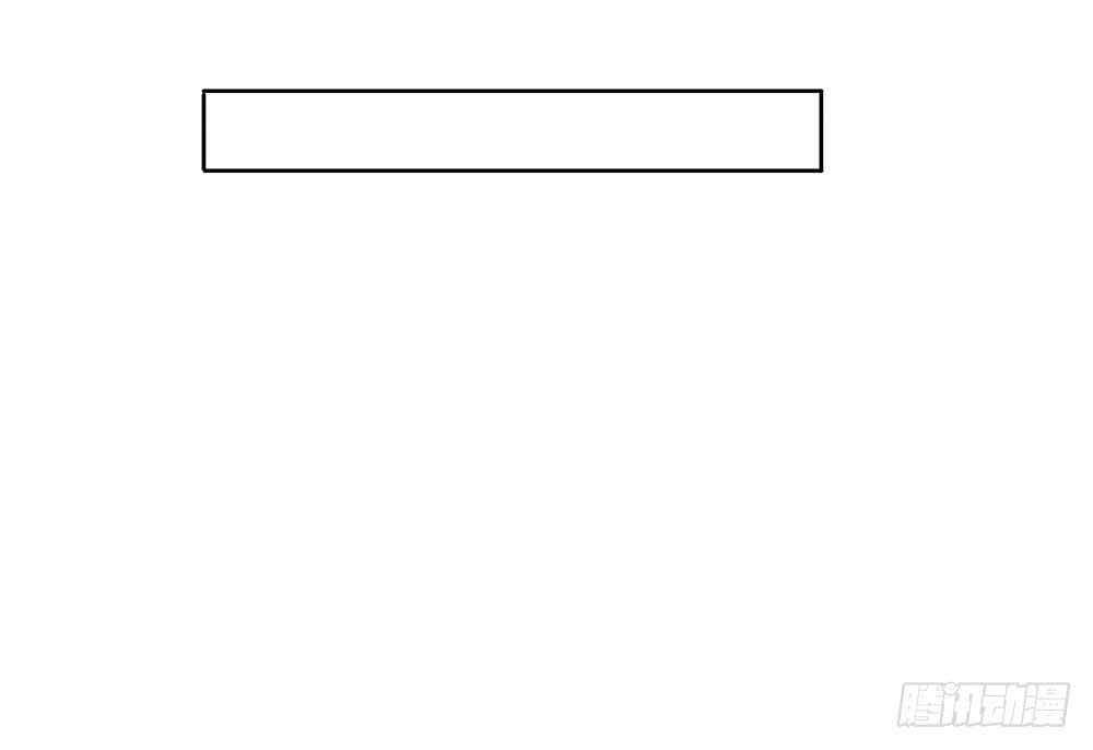 I Am Not a Goddess Chapter 03 Gambar 64