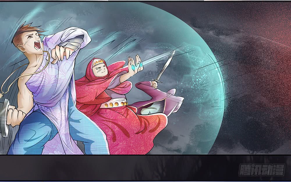 I Am Not a Goddess Chapter 03 Gambar 67