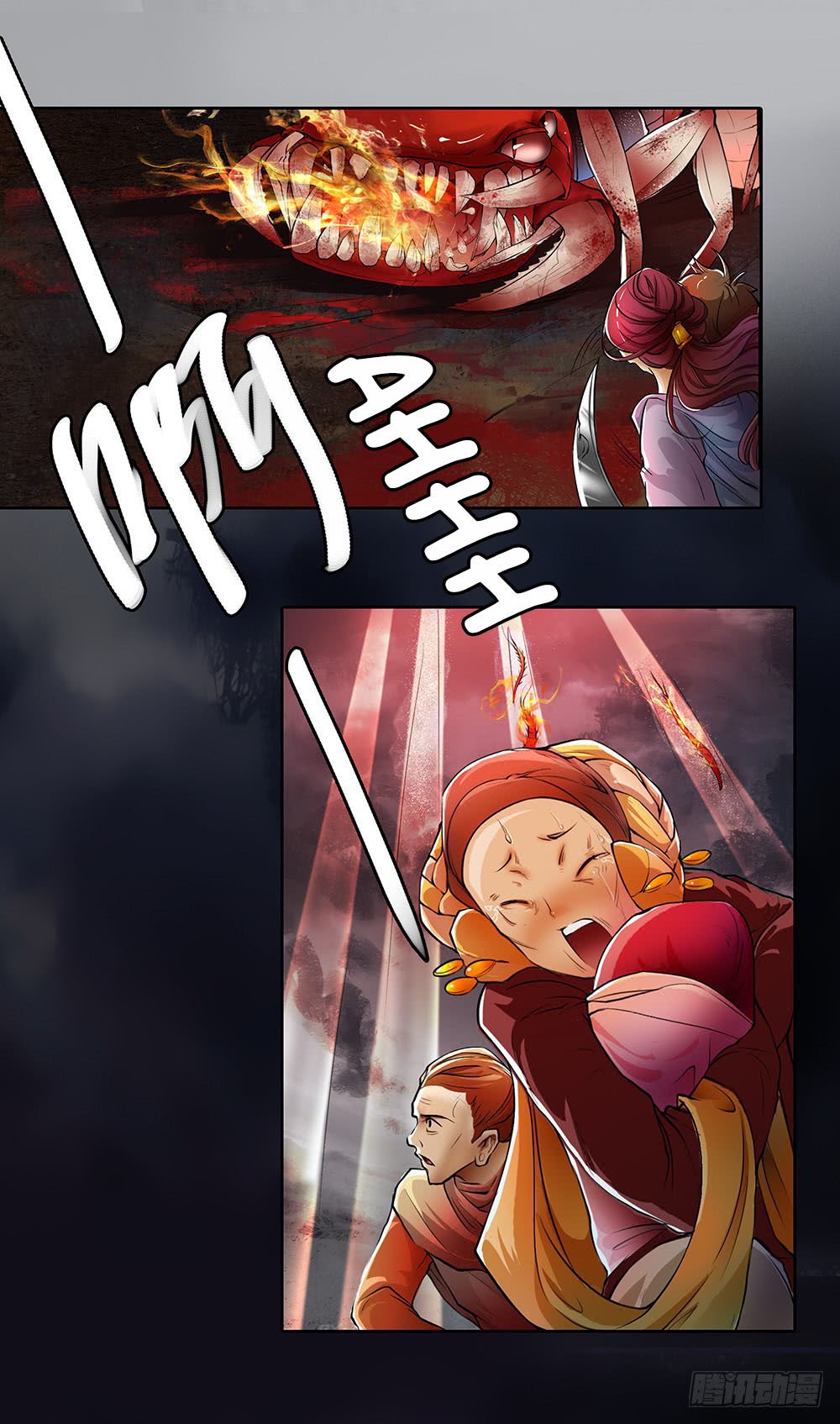 I Am Not a Goddess Chapter 03 Gambar 74