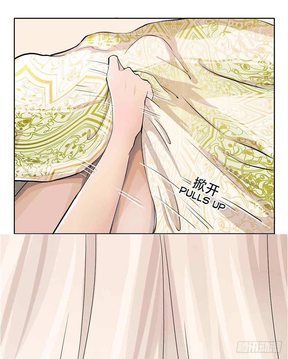 I Am Not a Goddess Chapter 02 Gambar 12