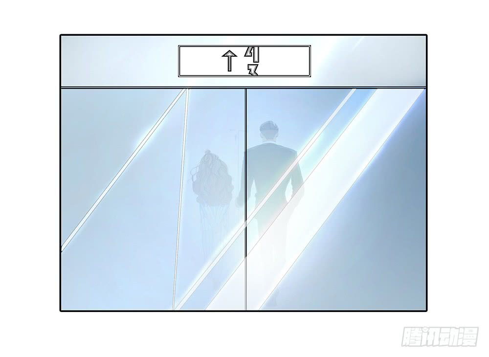 I Am Not a Goddess Chapter 01 Gambar 50