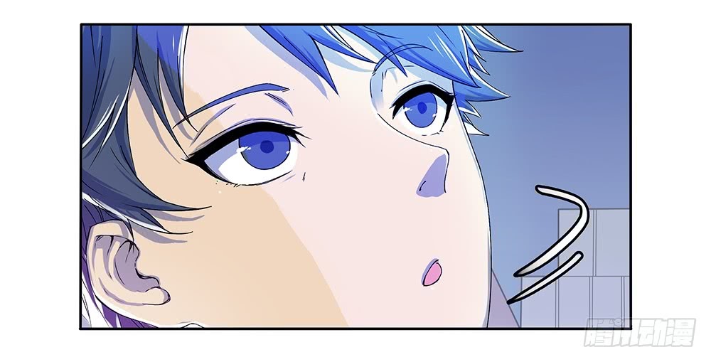 I Am Not a Goddess Chapter 01 Gambar 8