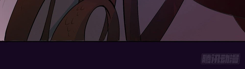 I Am Not a Goddess Chapter 00 Gambar 27