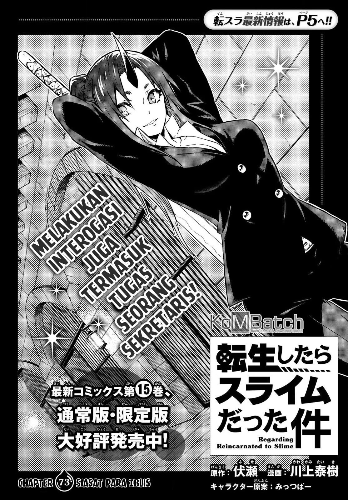 Tensei Shitara Slime Datta Ken Chapter 73 Gambar 6