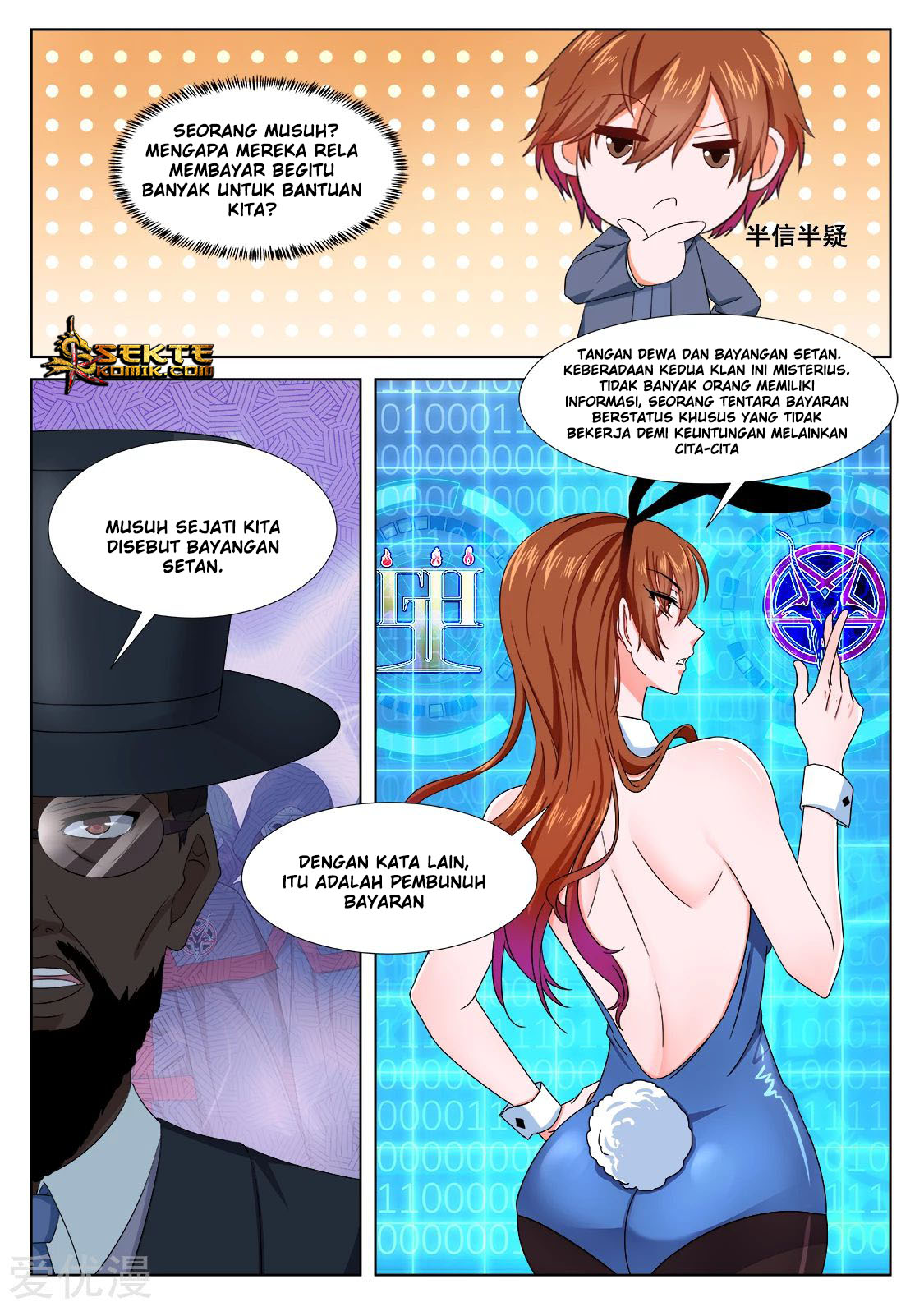 Metropolitan System Chapter 305 Gambar 5