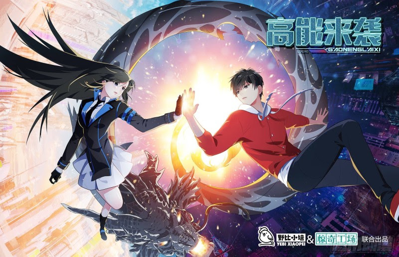 Manhua The High Energy Attack Chapter 00 gambar nomor 2