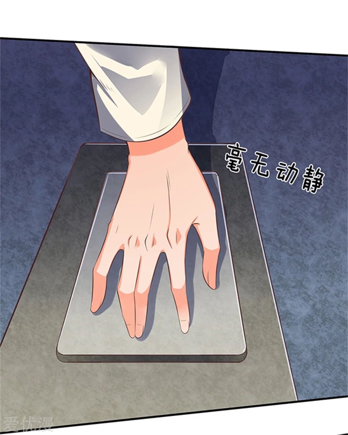 Wan Gu Shen Wang Chapter 158 Gambar 6